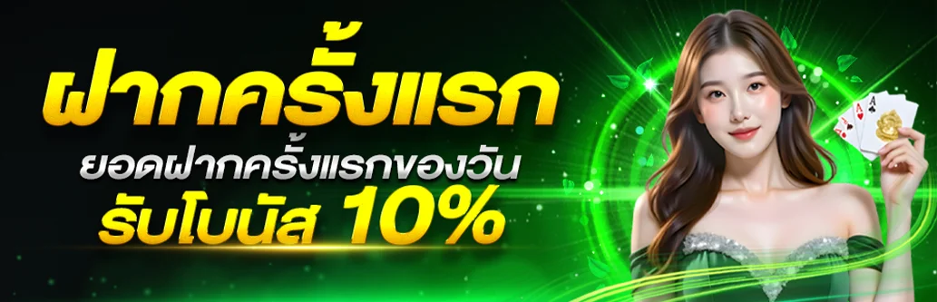 24th.bet เว็บสล็อต คาสิโน กีฬา หวย ฝากถอนเร็ว