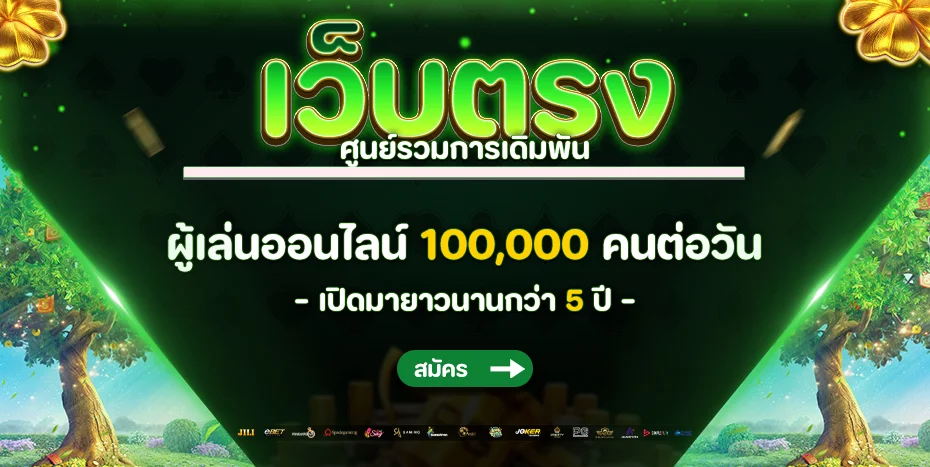 24th.bet รวมค่ายสล็อตและคาสิโนสดยอดนิยม