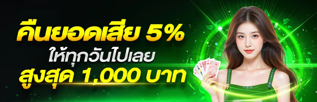 24th.bet เว็บสล็อต คาสิโน กีฬา หวย ฝากถอนเร็ว