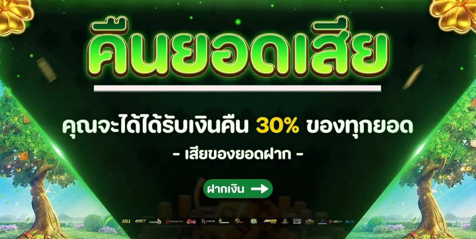 24th.bet ทางเข้าเว็บตรงเข้าง่ายบนมือถือ